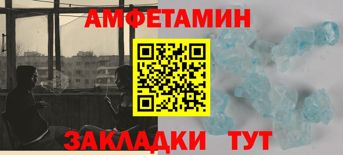 Шали  OMG как войти  Амфетамин  Амфетамин  Вход с VPN  Амфетамин 97% 