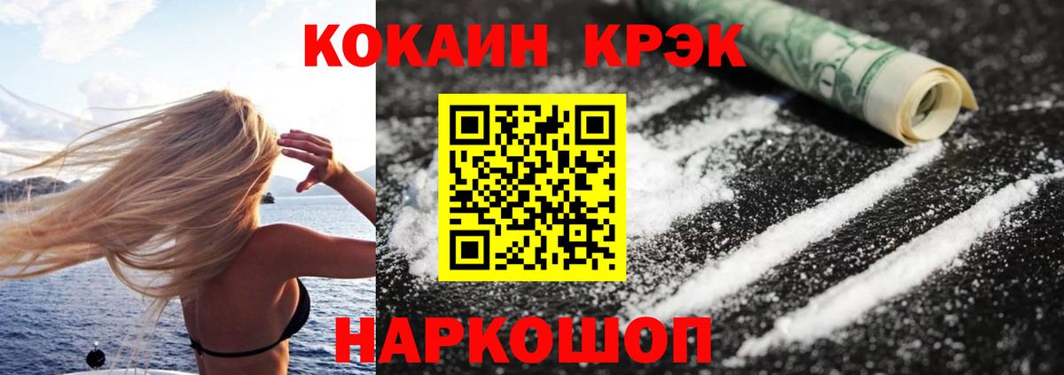 Шали  Кокаин  Вход с VPN  Кокаин Эквадор  COCAIN 98% 