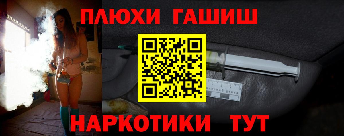 Шали  Гашиш  Вход с VPN  Гашиш ice o lator  ГАШИШ Изолятор 