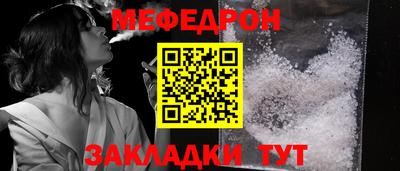 первитин Заводоуковск