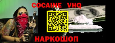 ГАЛЛЮЦИНОГЕННЫЕ ГРИБЫ Жуковский