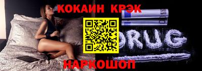 кокаин премиум Заволжье