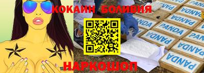 кокаин премиум Заволжье