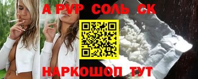 mdpv Лесосибирск