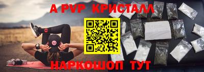 mdpv Лесосибирск