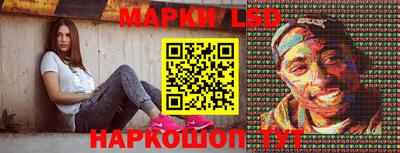 марки nbome Ливны
