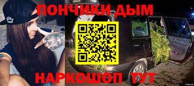 mdpv Лесосибирск