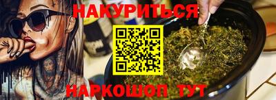 марки nbome Ливны