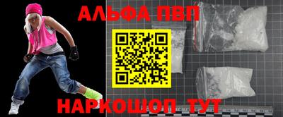марки nbome Ливны