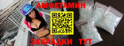 амф Ликино-Дулёво