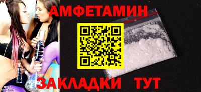 марки nbome Ливны