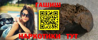 марки nbome Ливны