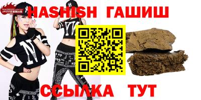 марки nbome Ливны