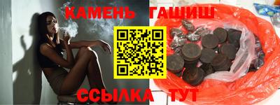 марки nbome Ливны