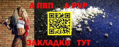 марки nbome Ливны