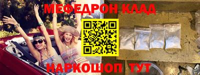 марки nbome Ливны