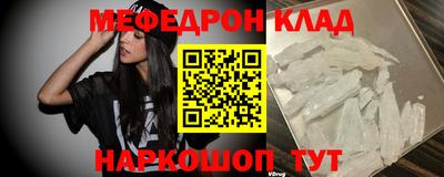 mdpv Лесосибирск