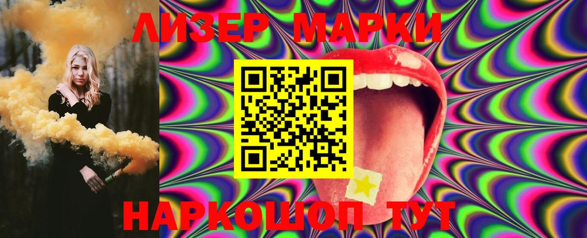 Лсд 25 экстази ecstasy  ЛСД экстази кислота  Вход с VPN  Шали 