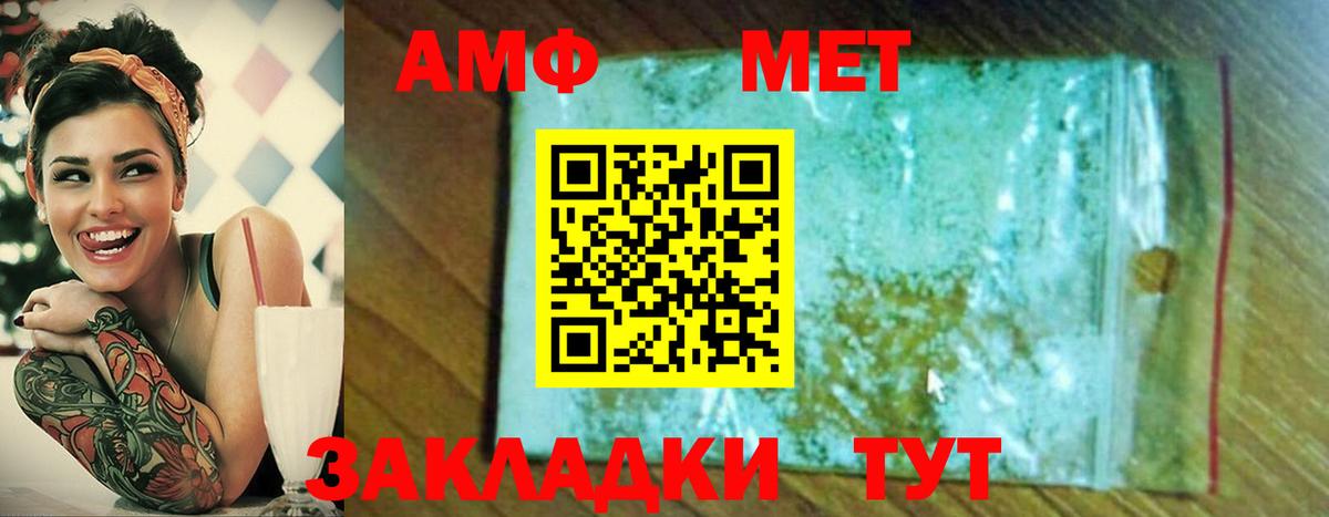 Шали  Первитин витя  Метамфетамин  Первитин витя  Вход с VPN 