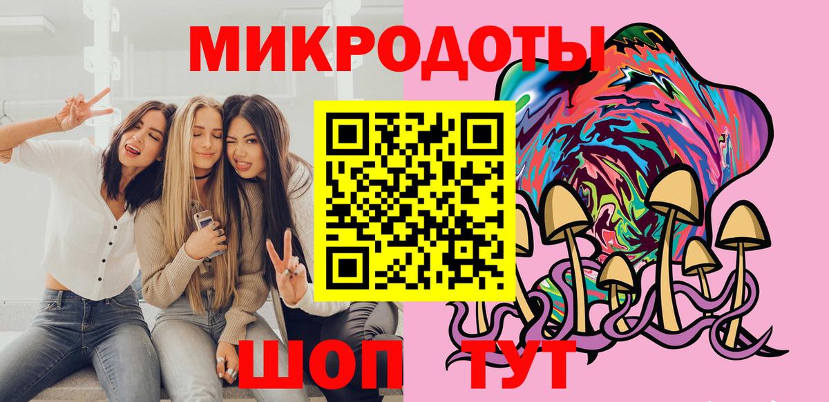 Галлюциногенные грибы GOLDEN TEACHER Шали