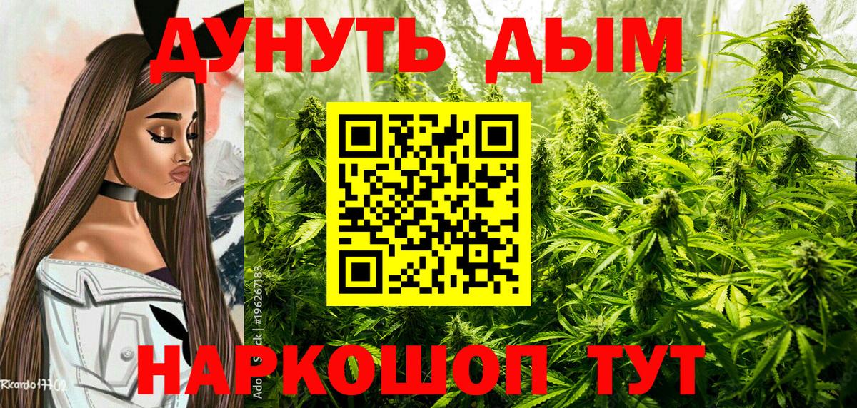 Каннабис тримм  Вход с VPN  Шали  Канабис Amnesia  Марихуана тримм  Марихуана ГИДРОПОН 